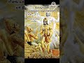 శ్రీ మద్భగవద్గీత #అధ్యాయం 1 #శ్లోకం 20, 21 Srimad Bhagavad Gita #Chapter 1 #Slokas 20, 21