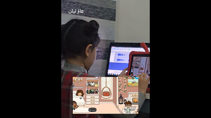 وقت التسجيل من حلقة أدهم ضاع| عالم ليان توكا بوكا