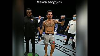 ГРУСТНЫЕ МОМЕНТЫ UFC😔