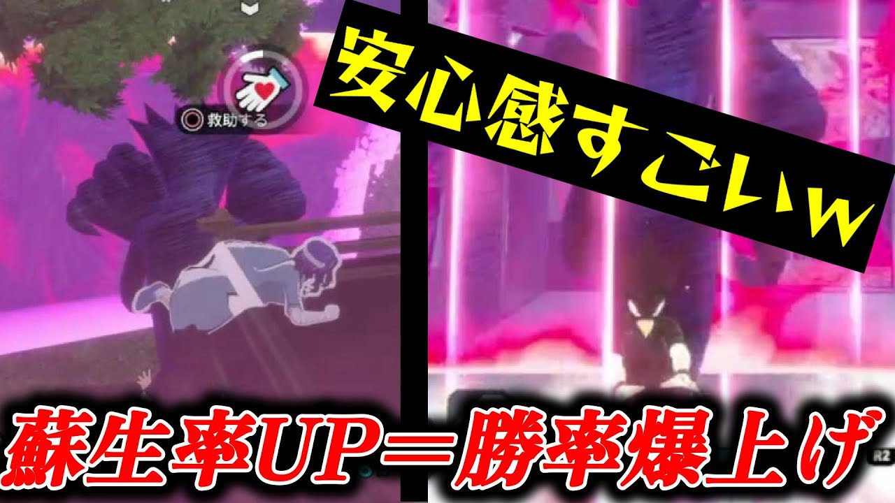 これぞアサルト！守り最強クラスの常闇踏影さん、呑気に蘇生を通しまくってしまう...【僕のヒーローアカデミアULTRA RUMBLE】