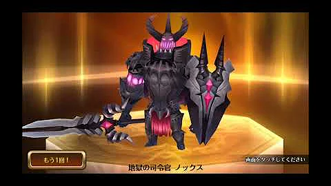 セブンナイツ トパーズガチャ