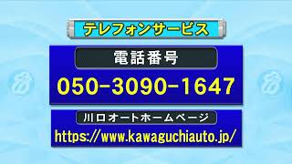 autofficialの配信のサムネイル画像