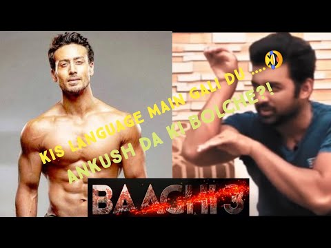 baaghi-3-trailer-reaction-|review-|-funny-reaction-|-new-movie-trailer-review-in-bengali