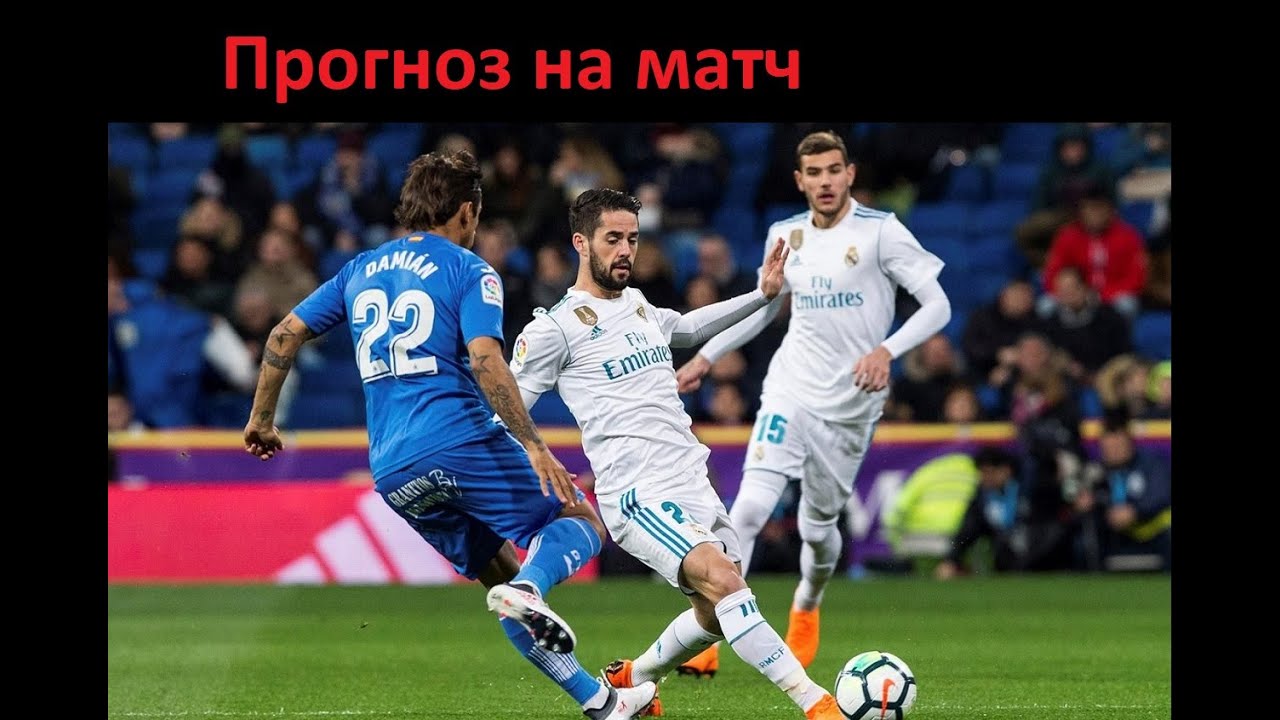 Реал мадрид хетафе ютуб Реал мадрид хетафе ютуб