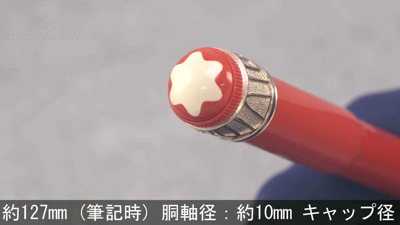 MONTBLANC モンブラン ローラーボール ヘリテイジ ルージュ・エ 