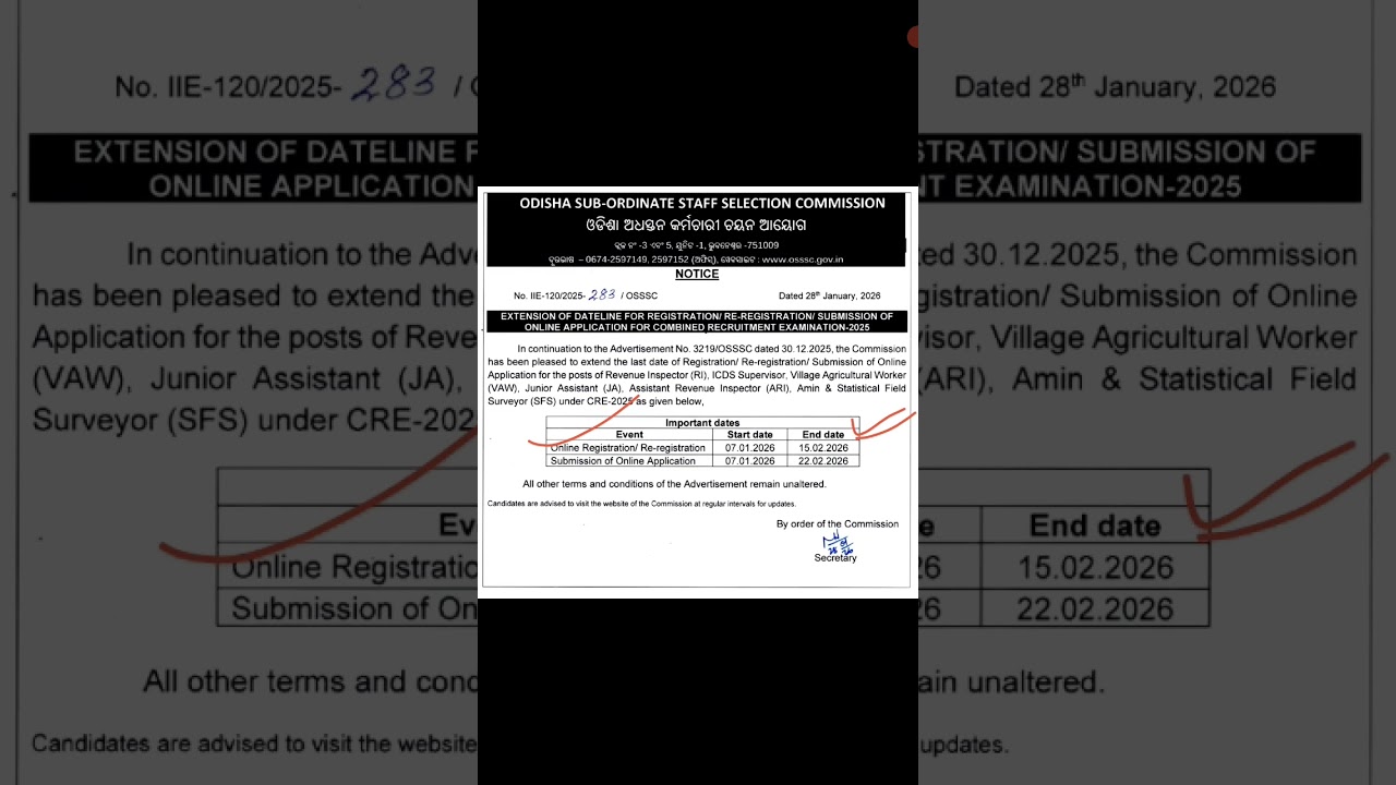 🔥ODISHA SUB-ORDINATE STAFF SELECTION COMMISSION/👉IMPORTANT NOTIFICATION#shorts#trending#viral#notice