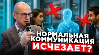 видео: Гибридная коммуникация — новая норма делового общения картинка: Гибридная коммуникация — новая норма делового общения