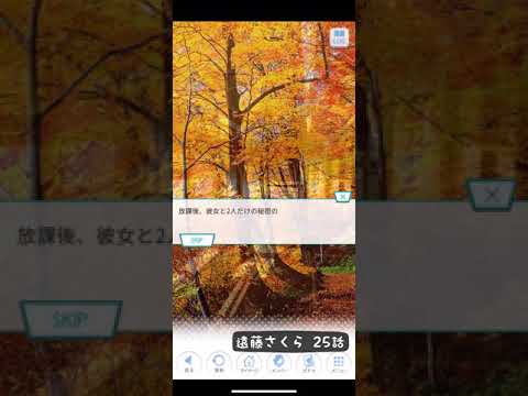 《乃木恋 ストーリー》 遠藤さくら 25話