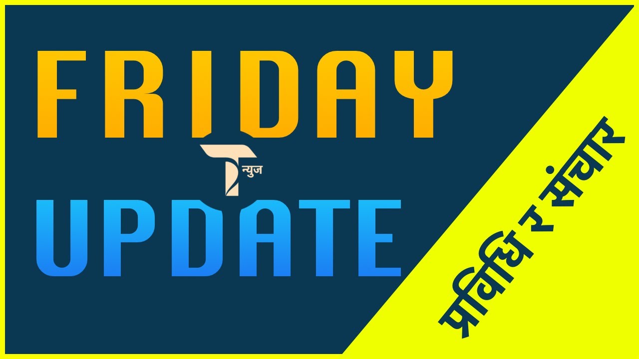 Weekly tech update | Tech News Nepal - YouTube