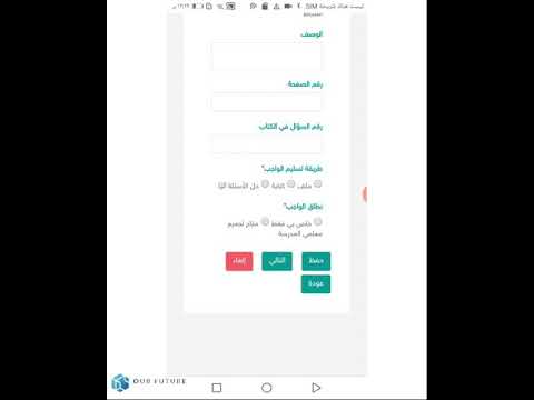 الكتابة على ملف pdf