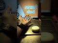 study motivation video #inspiration #examstrategy #sarkarinaukarigk #motivation #dreambigstudyhard