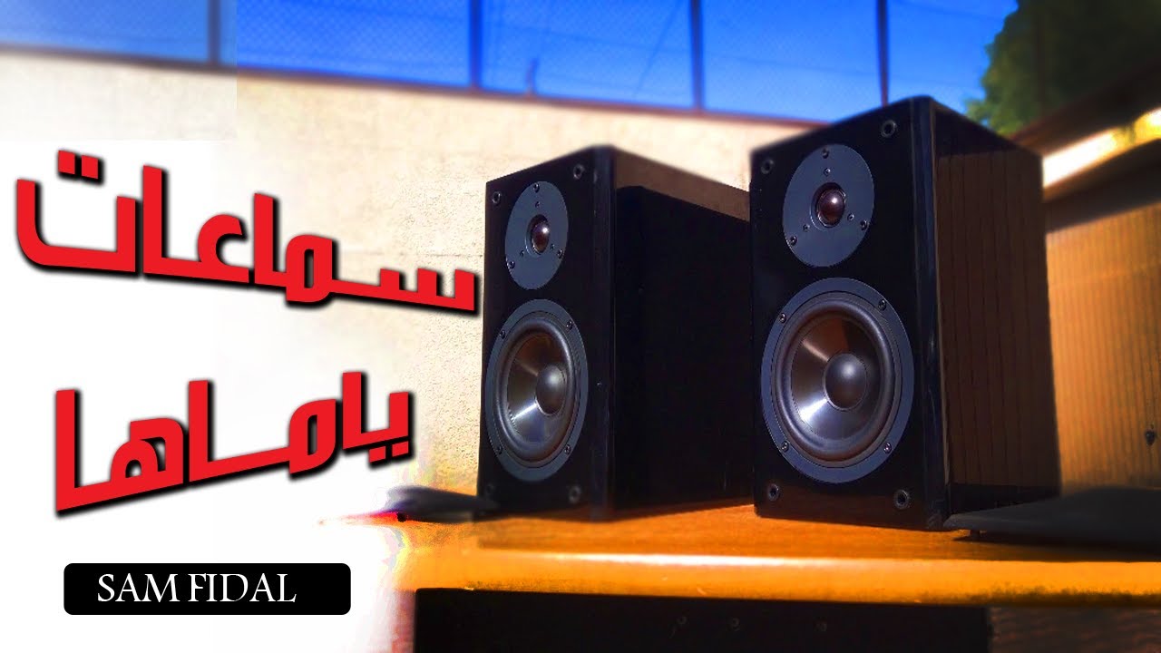 YAMAHA NX E800 مراجعه سماعات ياماها | مقارنه مع سماعات بايونير وسوني -  YouTube