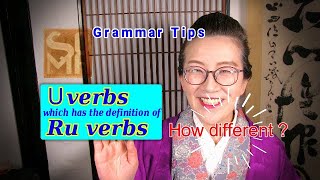 U Verbs Which End In \ U Verbs Which End In \
