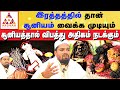 செய்வினையில் இருந்து தப்பிப்பது கஷ்டம் | #blackmagic | Bhai S.Deen | Aadhan Aanmeegam