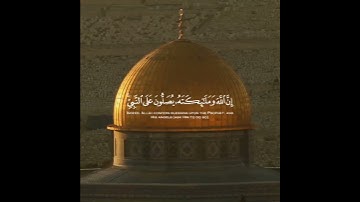 تلاوة هادئة تريح الأعصاب 😴🎧 القارئ: اسلام صبحى سوره: الأحزاب 💙❤