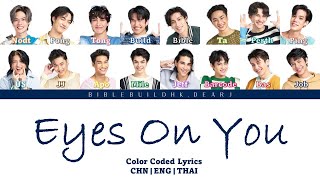 BeOnCloud - Eyes On You (Color Coded Lyrics 繁中歌詞CHN/ENG/THAI)