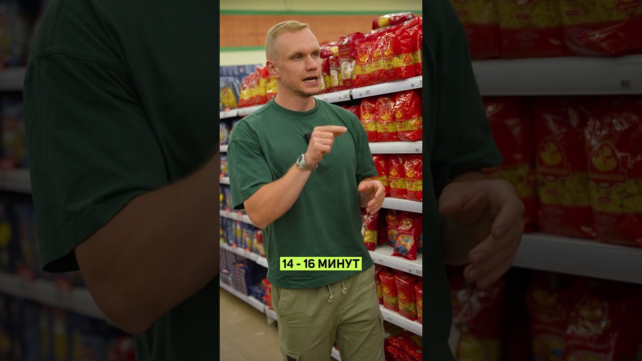 ПРАВДА ли, что макароны АЛЬ ДЕНТЕ полезнее, чем ПЕРЕВАРЕННЫЕ? #макароны #питание #пп