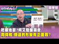 社會形象與媒體影響