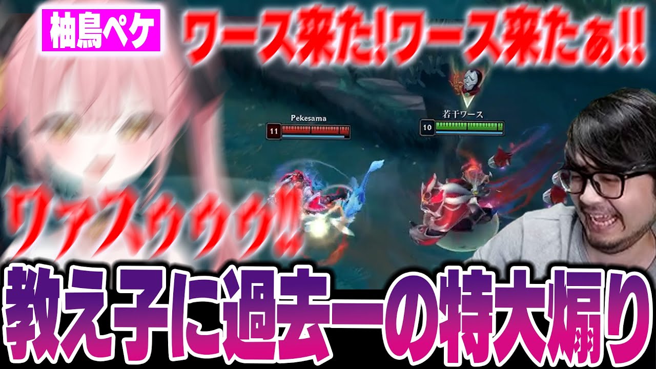 【LoL】自分の教え子を最速で収穫して特大煽りまでしてしまうk4sen【2025/5/1】