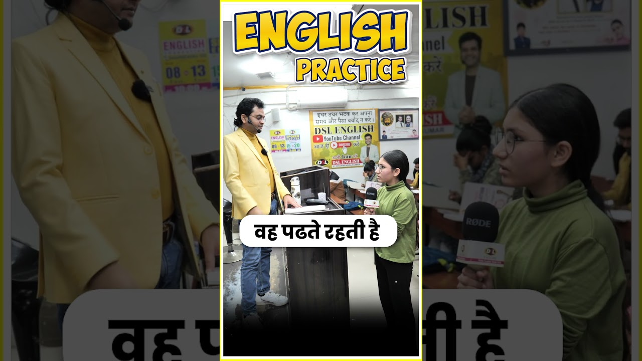 Dharmendra Sir ने Class में  Students से पूछे रोचक सवाल | Tense के सवाल और जवाब का मजेदार अंदाज