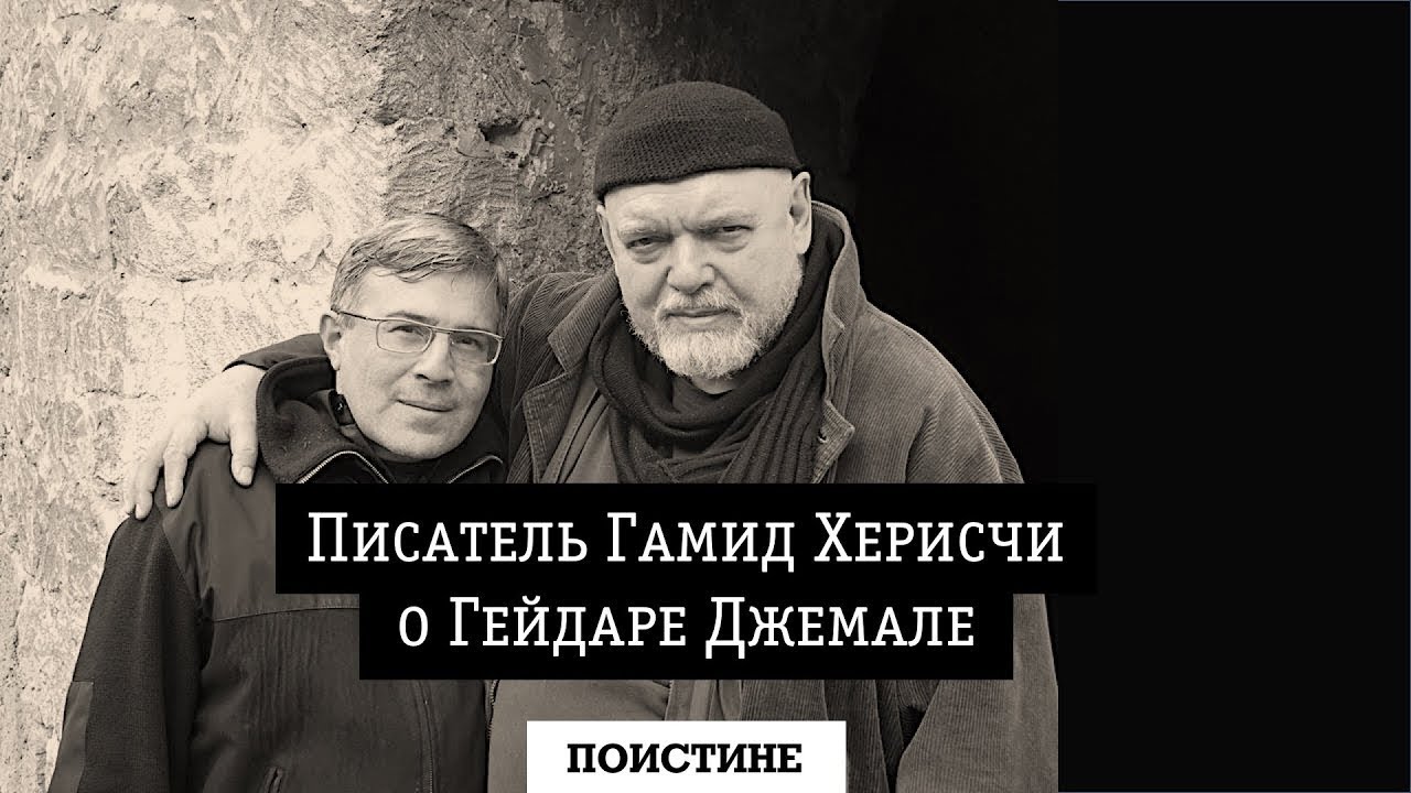 Писатель лада кузина