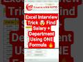 Excel Interview Trick 🤯 Find Salary + Department Using ONE Formula 🔥 #shorts #excel