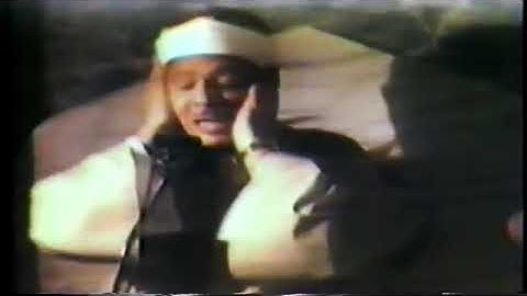 الشيخ عبد الباسط عبد الصمد .. تلاوة إبراهيم 23-52 والقدر جنوب إفريقيا عام 1981م