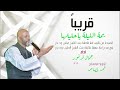 جمال فرفور يمة الليلة ياحليلها جمال فرفور يمة الليلة ياحليلها