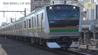 湘南新宿ﾗｲﾝE233系E-72編成+E231系K-25編成JO15・JS15武蔵小杉駅大崎方面【はやぶさ物語】CX680