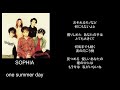 one summer day/song by SOPHIA
