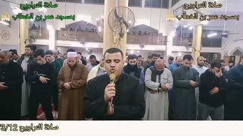 عندما يجتمع الإبداع والخشوع معاً 🌹||صلاة التراويح _ سورة الحجرات❤ #ترند