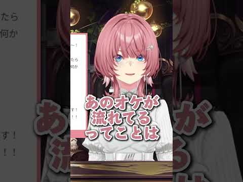 新曲発表から数時間でカバー動画を上げる仕事が早すぎるホロリスにドン引きする鷹嶺ルイｗｗ