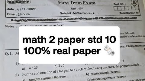 10 th std 1st Term Exam 2025-26 MATHS II QUESTION PAPER FOR PRACTICE. Subscribe to get notified
