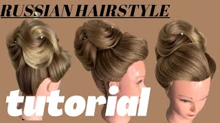 Russian High Bun Hairstyle – The Best Way To Learn How To Do A High Bun!