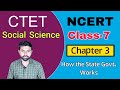 CTET Social Science/Studies || NCERT BOOK Class 7 || Chapter 3