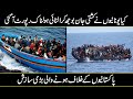 Greece Boat Accident Kaise Hua?