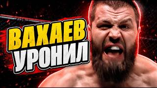 АСА 206: Вахаев vs Алиакбари и расклады в тяжелом весе | Жаркий разбор с Даниилом Мацола