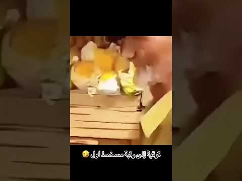 ترقية ضابط إلى رتبة مسخمط