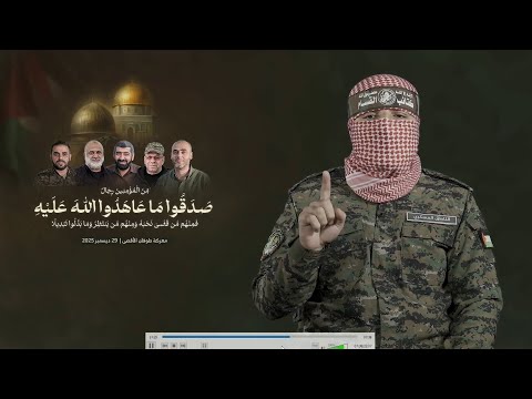 كتائب القسام: ندعو كل المعنيين إلى لجم الاحتلال وإلزامه بما تم الاتفاق عليه
