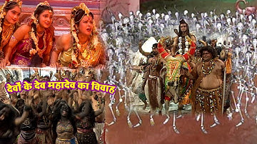 भोले बाबा की निकली बारात | महाशिवरात्रि शिव विवाह | Shankar Bhagwan Vivah | @bababholenath3352