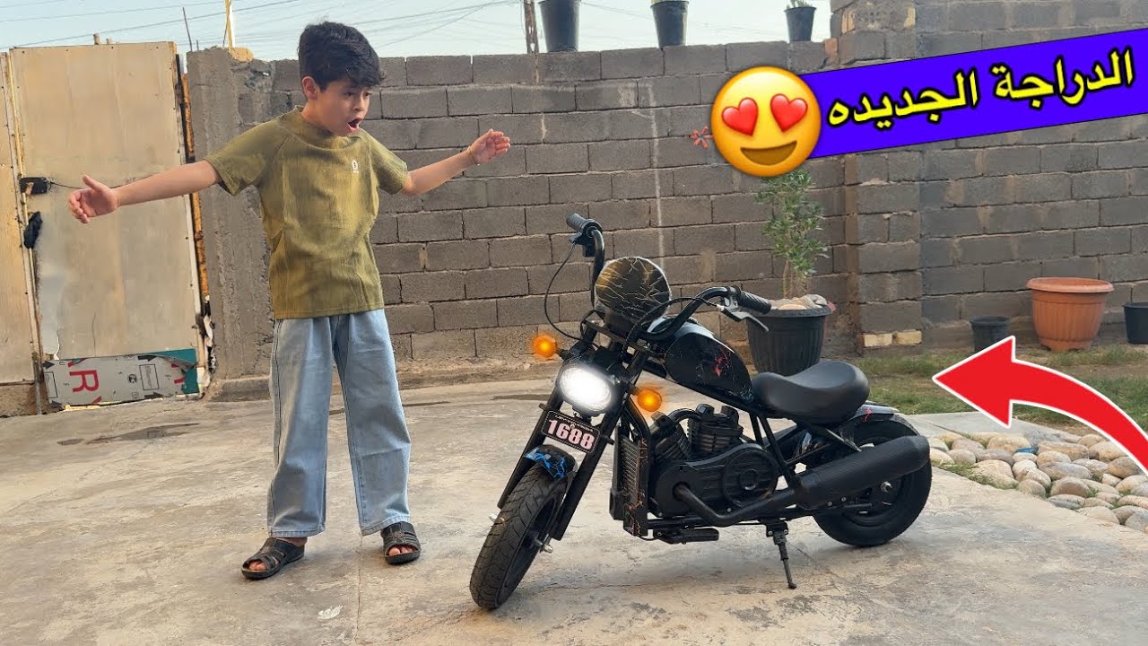 دراجة بلونه الجديده 🏍️😍 اول مره تشوفون هيج دراجة 😳🔥