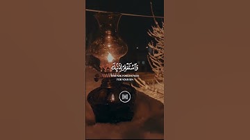 فأصبر إن وعد الله حق ۩ القارئ عبدالباسط عبد الصمد رحمه الله