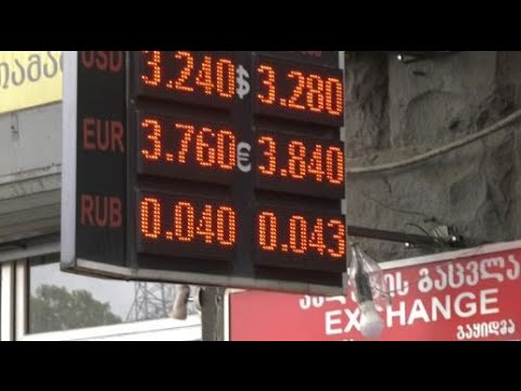 ეროვნული ვალუტა ისევ რეკორდულად უფასურდება.