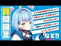 【質問回答】イラストレーターのあれこれと絵描きあるある【マシュマロ】