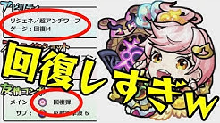 ガチャ研究所モンスト Youtube