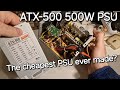 ATX-500 PSU - The cheapest NO-NAME power supply ever made? (test and fan replacement)
