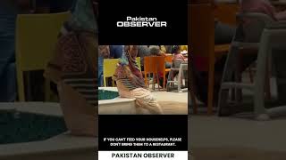 VIRAL VIDEO: The Hidden Truth About How We Treat Househelps | Pakistan Observer