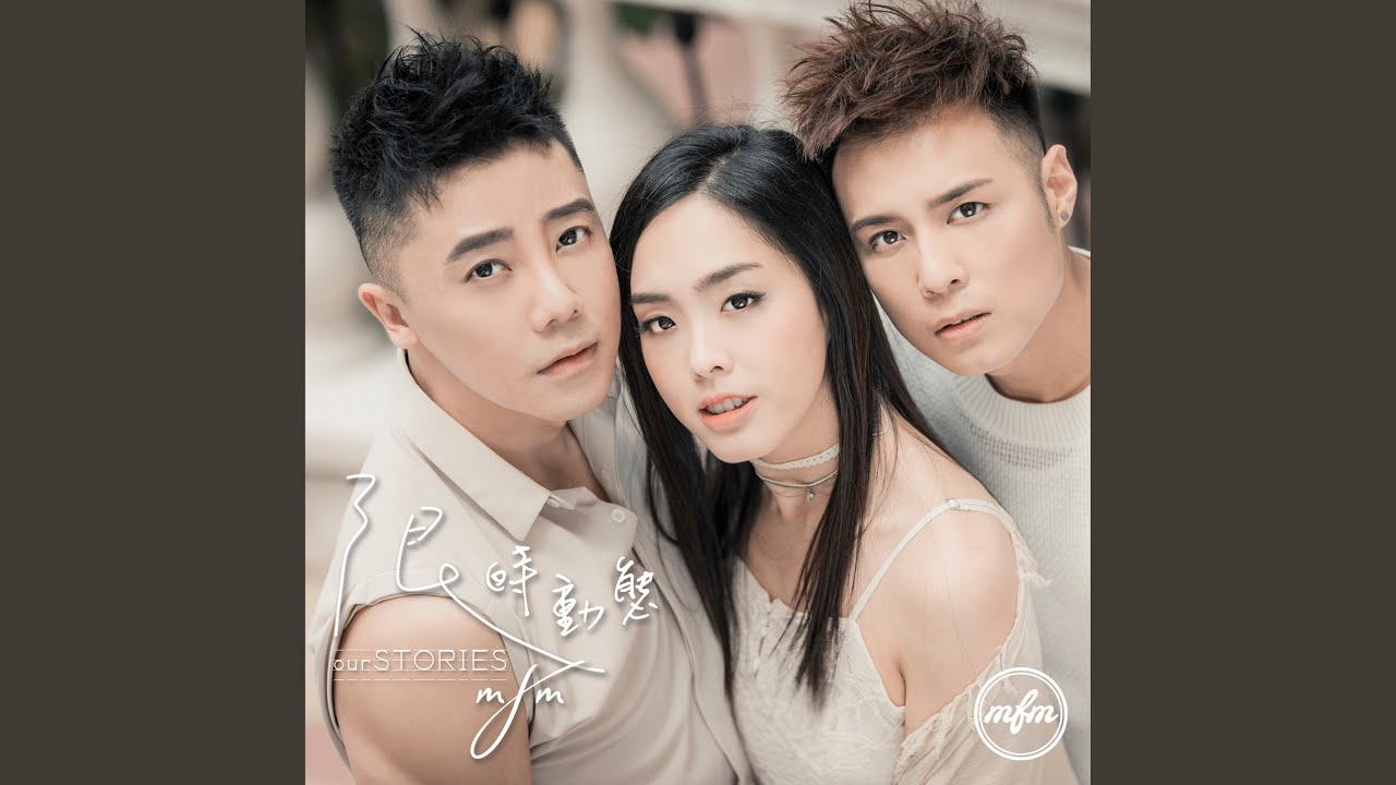 Παρακολούθηση 其實你也不是很愛我 στο YouTube Παρακολούθηση 其實你也不是很愛我 στο YouTube