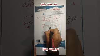 علاقة السكري والغدة_الدرقية