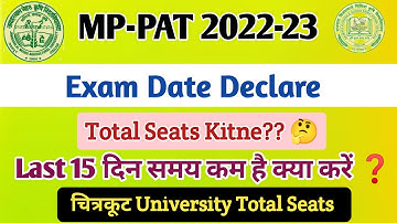 MPPAT 2022-23 Exam date declare 🔥 | PAT Application Date | JNKVV Setas Analysis ❓ #mppat2022-23